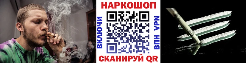 Купить Псилоцибиновые грибы  МЕФ  COCAIN  Пущино