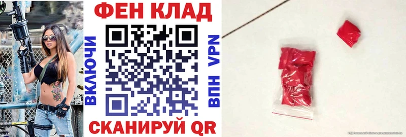 Купить где  Пущино  Amphetamine Premium 