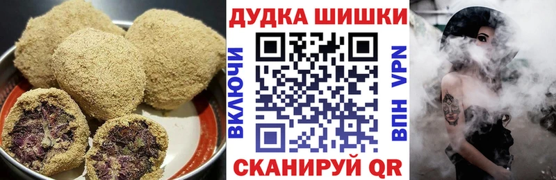 Еда ТГК марихуана  Купить закладки  Пущино 