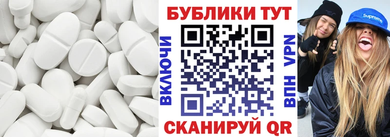 Ecstasy 280 MDMA  Купить  Пущино 