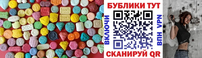 Экстази Дубай Пущино