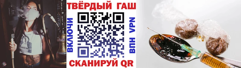 Купить закладки  Пущино  ГАШ гарик 