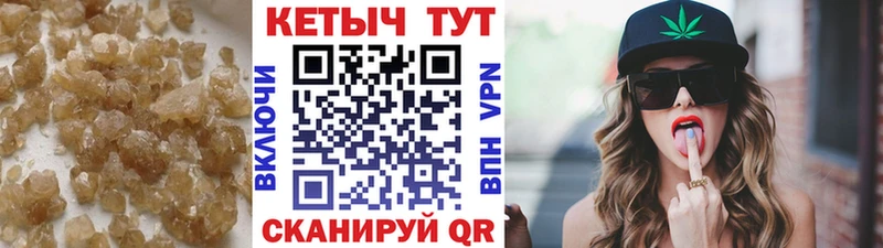Купить где  Пущино  Кетамин VHQ 