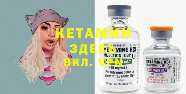 марихуана Инта