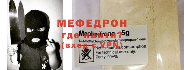 мет Иннополис