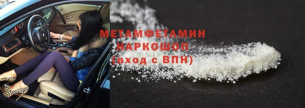 сатива Инсар