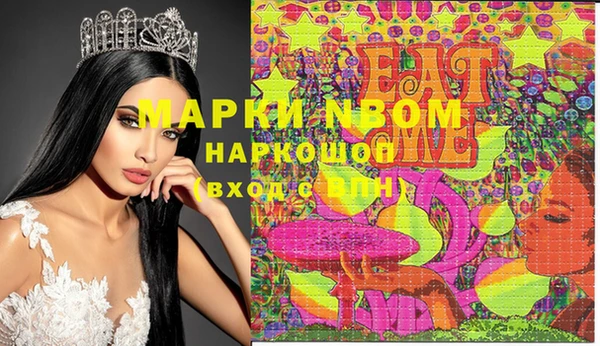 марихуана Инта