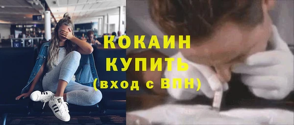 марихуана Инта