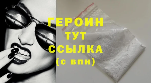 марихуана Инта