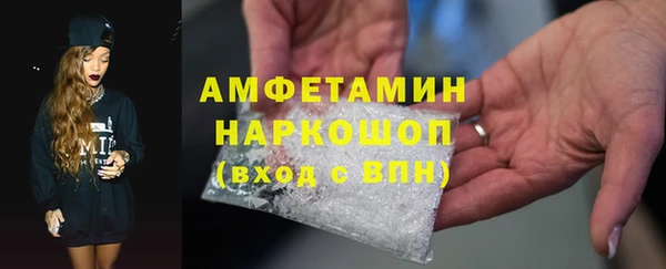марихуана Инта