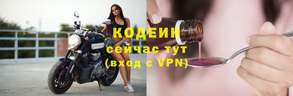 марихуана Инта