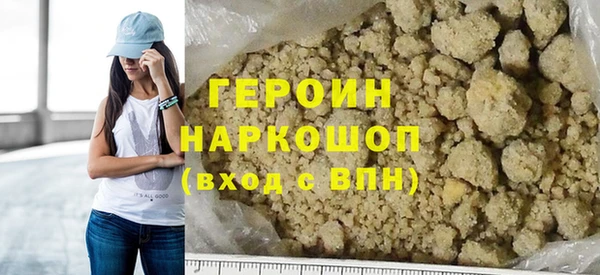 сатива Инсар