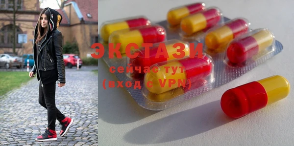 марихуана Инта