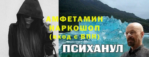 марихуана Инта