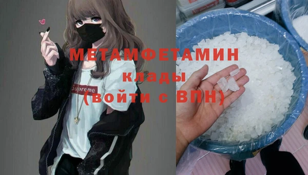 сатива Инсар