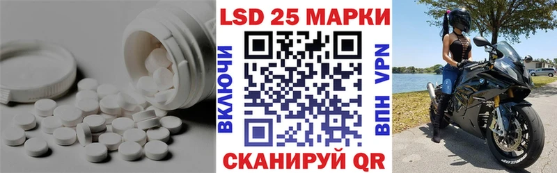 Лсд 25 экстази кислота  Купить закладки  Пущино 
