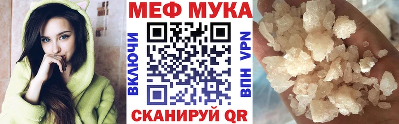 Меф VHQ  Купить закладки  Пущино 