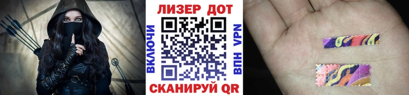 Купить  Пущино  Марки 25I-NBOMe 1,8мг 